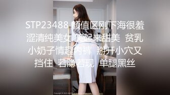 灌醉18岁的学生妹【小乖7】几瓶啤酒就喝醉了，被操了，娇喘喊着~快~快~快，清新小妹子被疯狂蹂躏 (5)