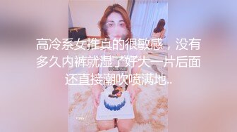  大奶妹子 啊啊 救命 不要 女人潮吹有点像射精 是无法控制的生理反应 高潮凸起 不停的喷 无毛鲍鱼粉嫩