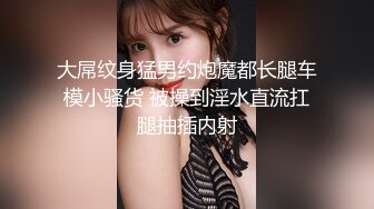 杏吧肥尸哥6 - 无套干外围，深喉一入到底手撕丝袜无套大力猛插