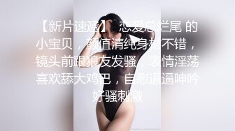  极品长腿尤物过膝长筒短袜 性感包臀裙女销售 趴床上翘起小屁屁迎接大肉棒进入 风骚气质尤物小骚货