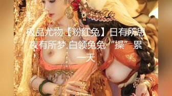 萝莉社投稿美女OL工作过不过关就看能不能让老板泻火