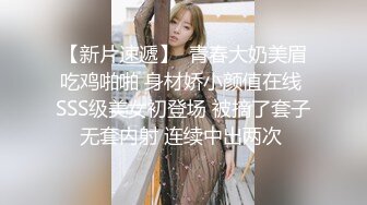 【新片速遞】  青春大奶美眉吃鸡啪啪 身材娇小颜值在线 SSS级美女初登场 被摘了套子无套内射 连续中出两次 