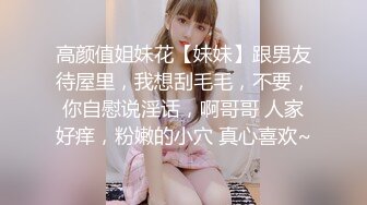 -新人极品女神激情满满【学妹挺甜雅】道具自慰 深喉被爆操 (1)