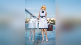 【自整理】【套路直播易直播】【露脸主播系列】：托尔【40V】 (8)