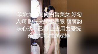 ！推特露脸可盐可甜极品女菩萨福利姬【姬苏妄】私拍合集，日常制服裸身淫荡展示紫薇，私处相当诱人苏妄言-黑内衣胖次Y具ZW