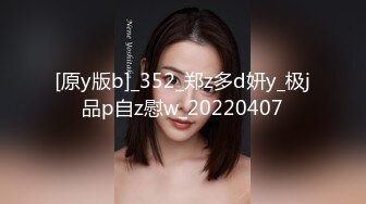 办公楼女厕偷拍5位前来嘘嘘的美女职员 (4)