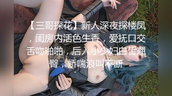 低角度拍摄后入大四学生妹。襄阳女加我