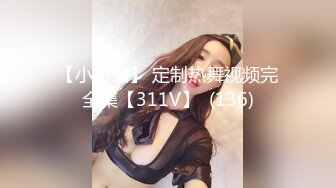 推特露脸可盐可甜极品女菩萨福利姬【姬苏妄】私拍合集，日常制服裸身淫荡展示紫薇，私处相当诱人苏妄言-粉红猫娘 (1)