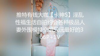 曼妙玉体，仙子落凡尘-奶子-漂亮-白虎-不要-成都