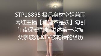 网红女神 最新超人气极品网红美少女 不见星空 寂寞独居少女勾引邻居 蜜穴塞满疯狂输出 骨髓精液都被榨干了