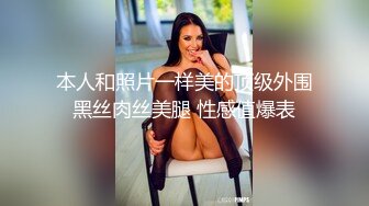 【极品性爱??精品推荐】最新夫妻群流出十五位极品骚母狗??发骚被操的淫乱时刻 下面都被操坏了 完美露脸 高清720P原版