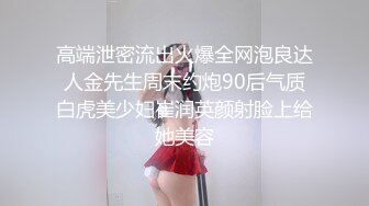 ??精品推荐??Transexjapan最新流出超人气美妖TSserina『橘芹那』自撸大屌诱惑给男优足交