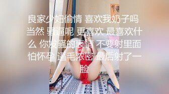 绝美推特高颜值逆天长腿女神 Vivian 定制款南航空姐  空乘淫靡的私生活