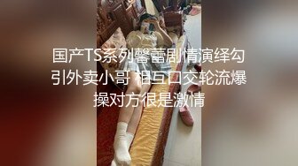 【迷奸睡奸系列】❤️极品少妇被下药❤️毫无反抗之力，被人3P玩弄毫无知觉，默默承受着无声狂艹！