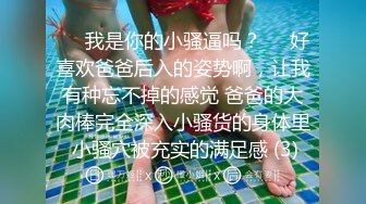 白富美极品性感美少妇寂寞难耐洗澡时被司机偷看后竟直接把他叫进来吃鸡巴啪啪，趴在露天窗户上一字马狠狠干