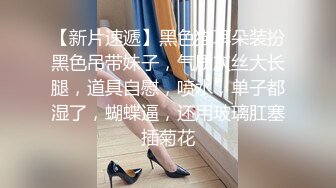 ?网红女神? 极品白虎名器01年在校大学生▌米娜学姐 ▌金主爸爸测试新买的玩具 尽情抽插玩弄小穴 后入爆肏榨精激射