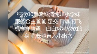 3500重金约操167cm车模 肤白貌美极品女神 黑丝蜜桃臀 妩媚风骚别样风情