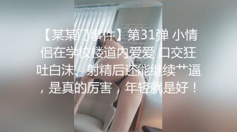 ❤️ 快手 最美宝妈 · 梅卓 · ❤️下海直播，被网友认出录播了，对比下是那么骚气，还上皮鞭黑丝了，够劲够劲霸 8V！ (6)