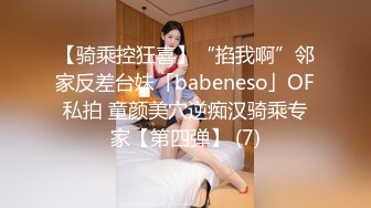 漂亮美眉吃鸡舔菊花 比你男朋友的要大 嗯又大又粗 被无套输出 身材不错