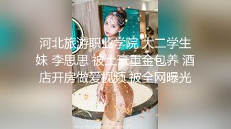 黑丝美女 啊啊 救命 第一视角扛着大长腿被大肉棒无套输出 稀毛一线天真嫩