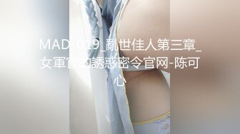 贵阳 极品女友