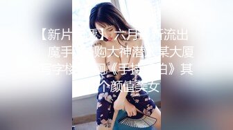 泡妞啪啪达人【啊三探花】10.31约炮清纯大三软妹子来公司玩 边和闺蜜打电话边在办公室椅子上给操了