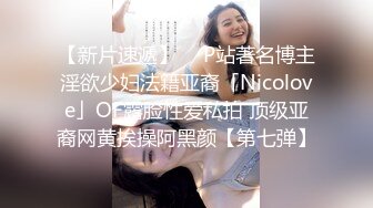 【爆乳女神❤️重磅核弹】秀人网巨乳网红『朱可儿』五月最新超大尺度私拍《薄纱透视》快来看看奶头和鲍鱼哦 高清1080P原版