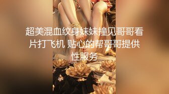 窗前后入小母狗