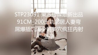 经典黑白配激情5P，两个大老黑玩弄极品大长腿女模，小哥想后入个太矮骑黑哥脖子上超带劲，黑人大鸡巴好粗暴