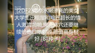 反差婊大叫着杰哥射在里面不知道回去怎么和老公交代