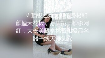 LY-016 桃子的性幻想 性爱与捆绑 绝对领域 x 麻豆传媒映画