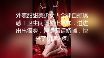 【最新封神??极品乱伦】海角惊现痴女大神与公公乱伦-&gt;被公公阴肛双插内射骚逼 女仆装雯雯欲仙欲死 高清720P原档