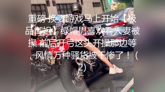 早晨爬山，实现一次野战不容易呀，中间还换了个地方才成功射精，野战回来不过瘾，回来补一炮