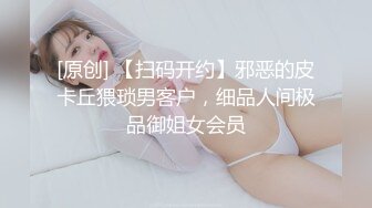 眼罩美女被土豪带到高级酒店调教，摘下眼罩真是极品美女