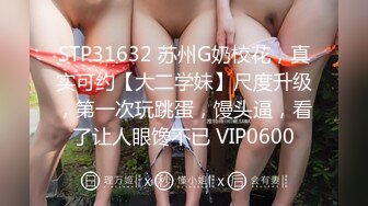 【爱豆传媒】idg-5430 我的反差初恋女友-朵儿