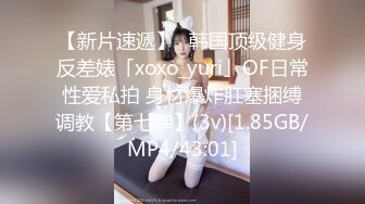  2024-10-22 XJX-0200 香蕉視頻 女神優娜泰式抓龍筋-優娜