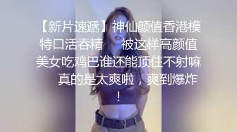 强奸魔酒店迷晕漂亮的美女模特拨开粉嫩的鲍鱼好好玩