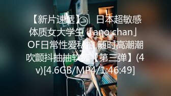 12/23最新 蝙蝠侠爆肏究极性感蜜臀女神吹穴粗屌后入Q弹蜜尻VIP1196