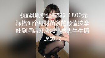 【跨年甄选极品萝莉】超幻3D视觉爆操双马尾萝莉女友喵喵 从客厅操到浴室 从浴室干到车上 男友视角