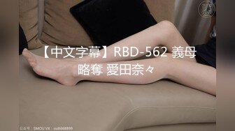 XKG095 橙子 职场骚妇的淫荡性交易 星空无限传媒