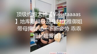 (西瓜影視)(xg-17)(20230815)表妹是個拜金騷婊子 為了名牌成為性奴隸