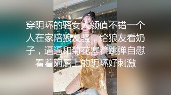 极品身材颜值可盐可甜露脸反差婊Xrei