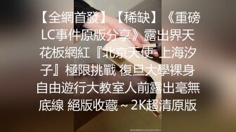 哈师范小女