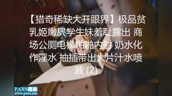 后入大屁股白发气质女神