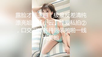 白领御姐 在公司为炮友口交 无套啪啪【白领也疯狂】 侄女联手在办公室揉奶 道具自慰【24v】  (23)