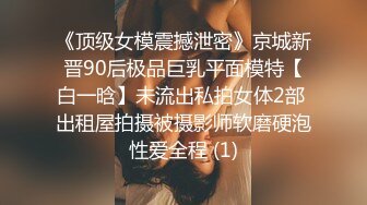 《巨乳狂野✅》尤物反_差婊ur4vity私拍有钱人专属泄欲工具万众瞩目可盐可甜极品Cosplay女神OnlyFans