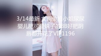 FC2PPV 4483637 7/9までの間980pt【女市女末・2名】衝撃の事実、貴重なハメ撮り。 ※無修正・生中出し。