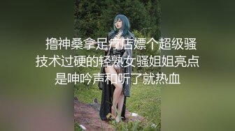 顶级嫩妹约炮大神『算啊会』✅最新流出，一线天白丝女仆小母狗嫩妹 叫的太骚了，软软的呻吟 淫荡的话语 神仙也顶不住