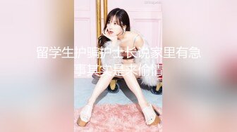 2023-9-23最新流出情趣酒店❤️高清偷拍外貌乖乖女反差婊穿上黑丝渔网情趣内衣很耐操，事后满足瘫软在床上