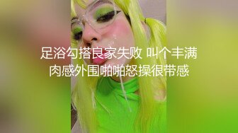 IDG5471 爱豆传媒 网红女主播 线上装清纯 线下变淫女 果果